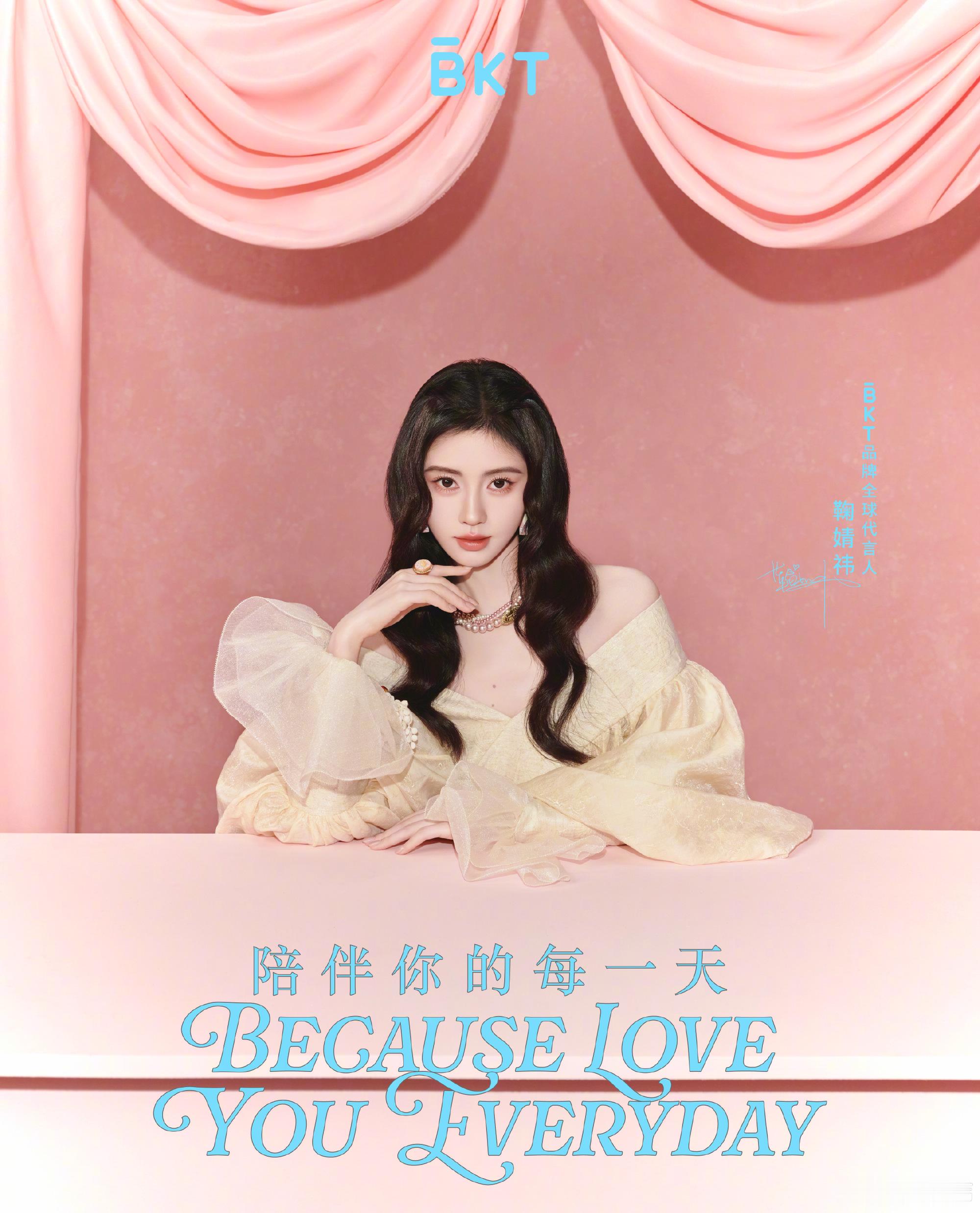 鞠婧祎jjy鞠婧祎月鳞绮纪jjy鞠婧祎露芜衣很开心因为有你在