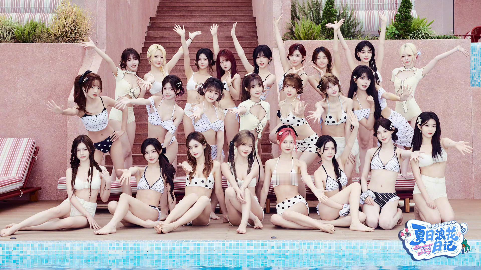 SNH48热恋专属接力直播  520当天来接通24位成员的告白专线吧！