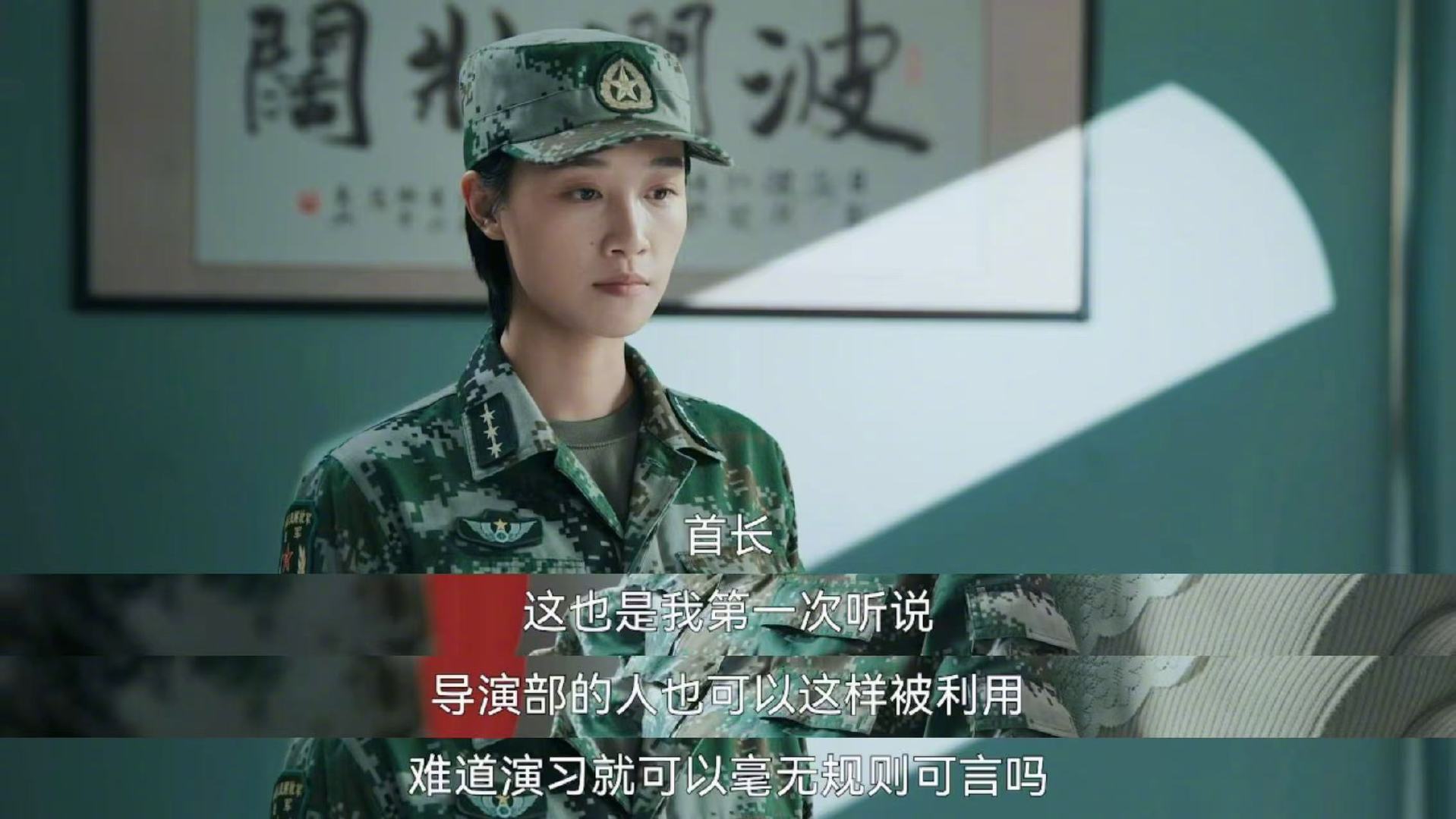 欧豪第一集就给蓝盈莹道歉 兵自风中来 本以为开局捆绑要对立多集，没想到欧豪第一集