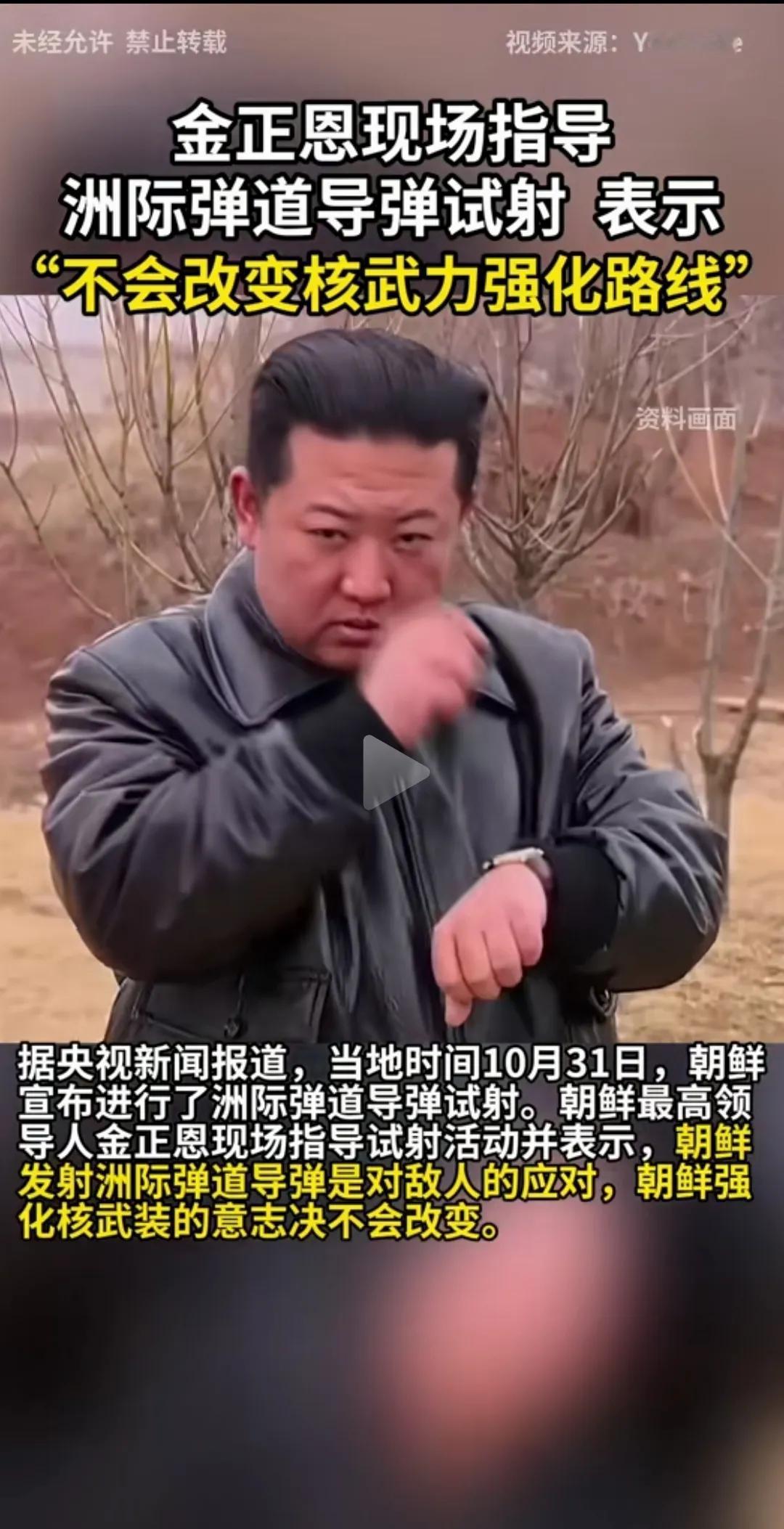 朝鲜这动静可不小，但还没有看到韩国的反应。但日媒说了，可以覆盖日本全境。

10