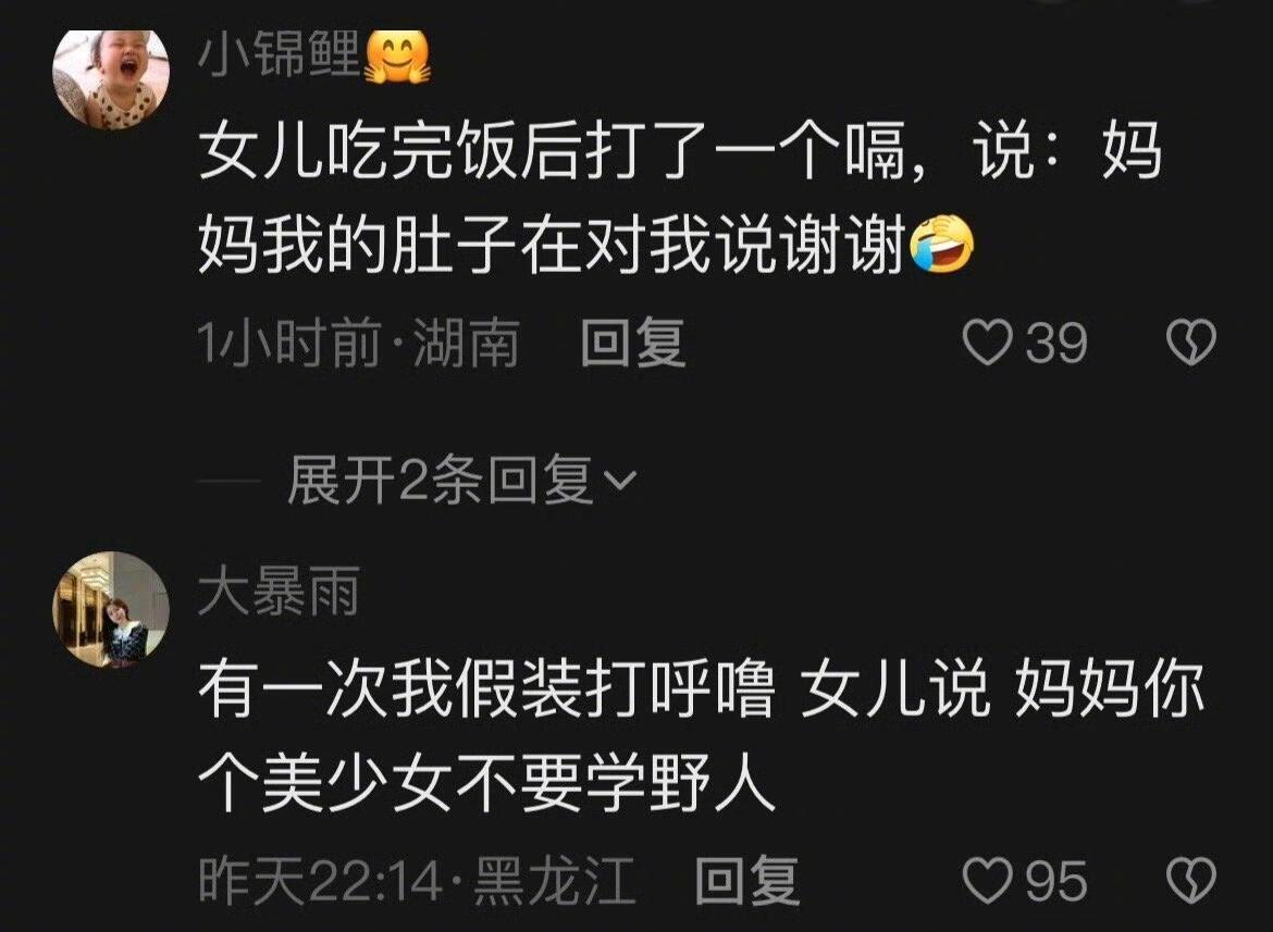 人类幼崽的语言系统 ​​​