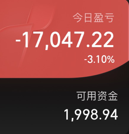 不用看指数的涨跌，就这80%的个股下跌，节日的喜庆全给主力弄黄了。下周三个交易日