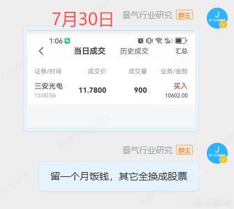 钱不多，表明态度。 