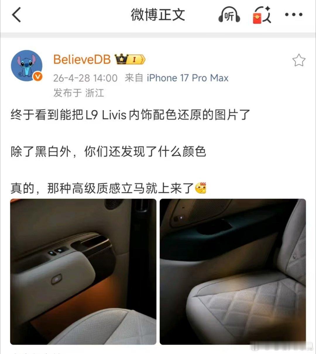 开局一张图其他全靠吹pq最严厉的教父电动大局观观点不一般蔚来汽车