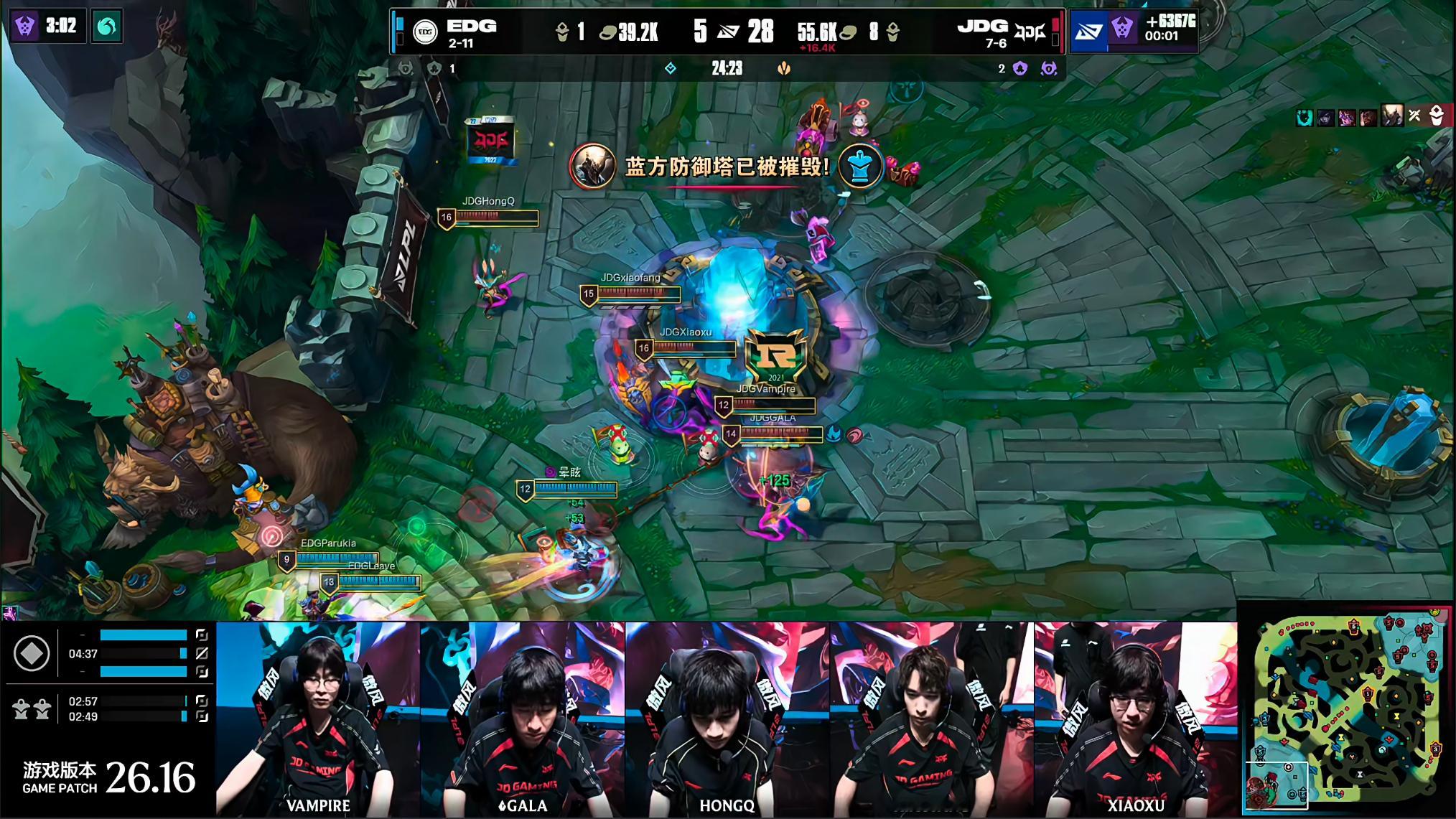 JDG 2-1 EDG黏住了！第三把双方都是放飞自我基本上！无战不痛快！锐评一波