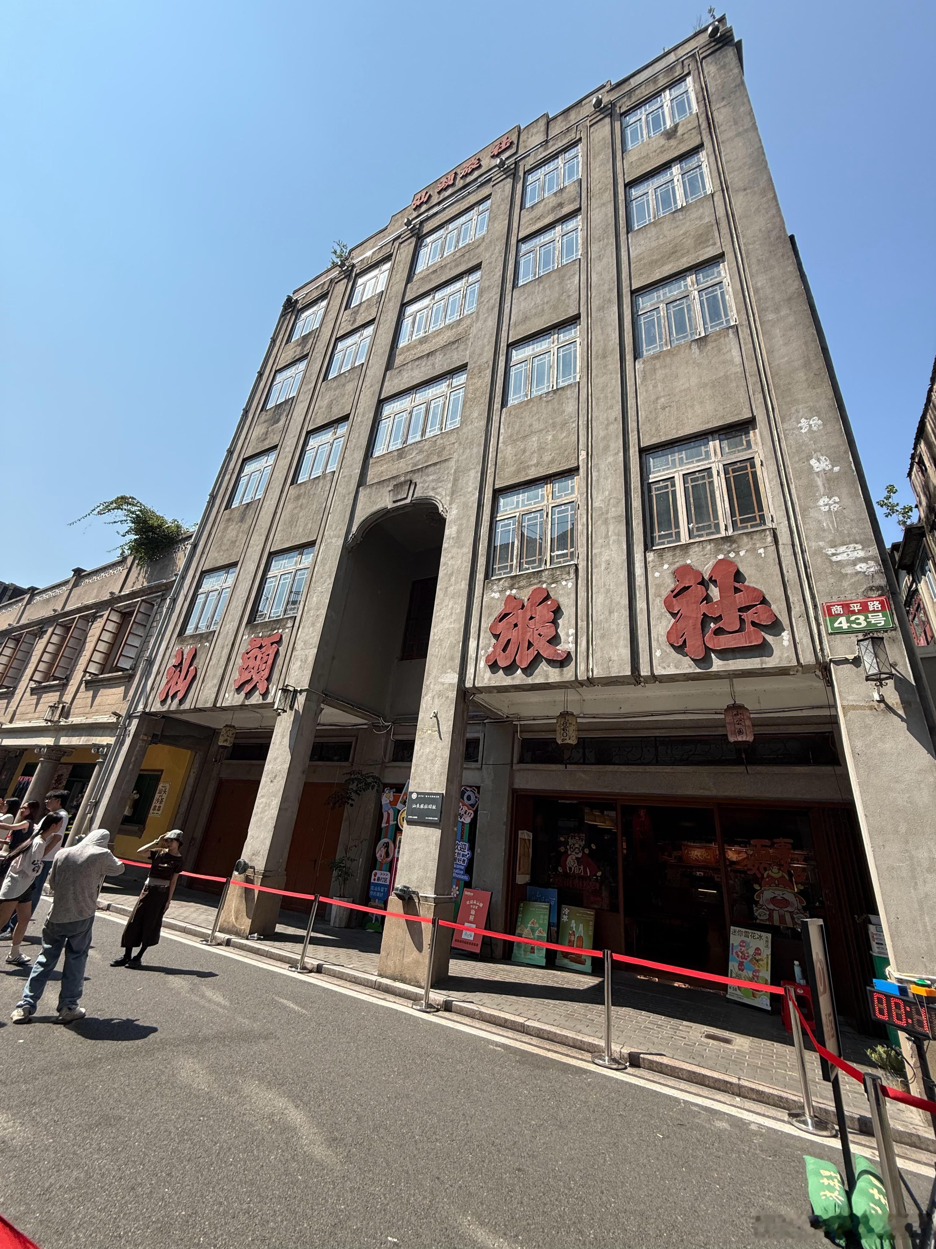 汕头 汕头·汕头老城