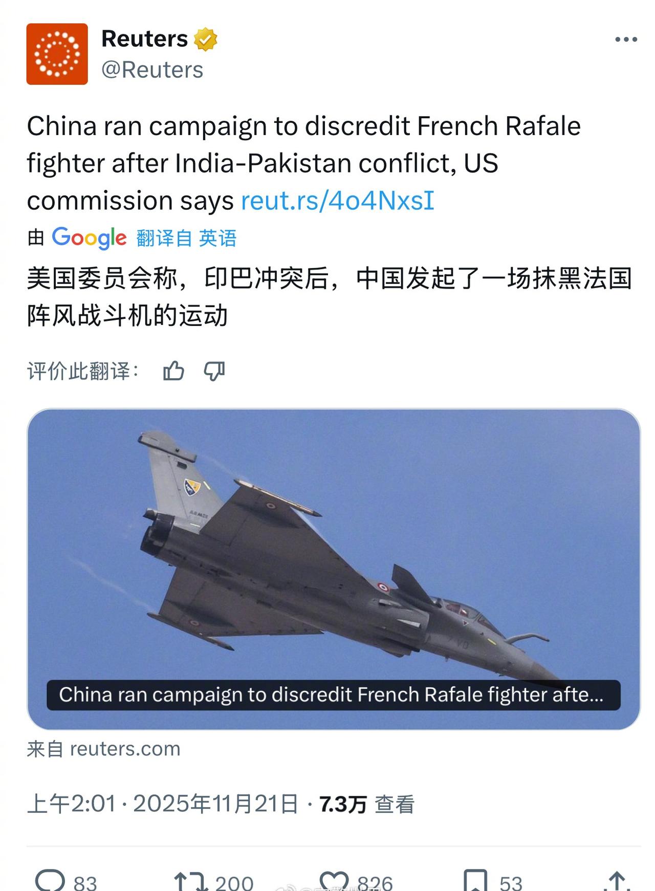 笑死了，还需要抹黑？你美国人不是最幸灾乐祸？
美国委员会称，印巴冲突后，中国发起