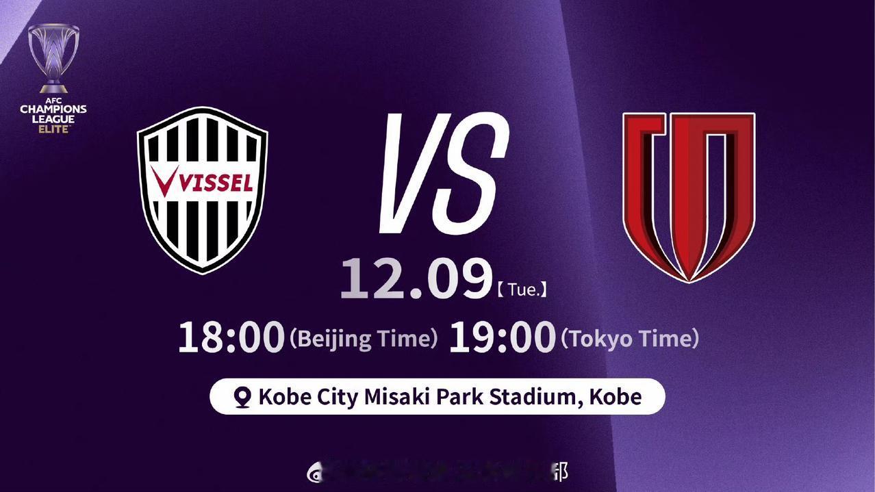 成都蓉城加油啊，今晚亚冠比赛也是本赛季球队最后一场比赛，真的需要竭尽全力，我们的