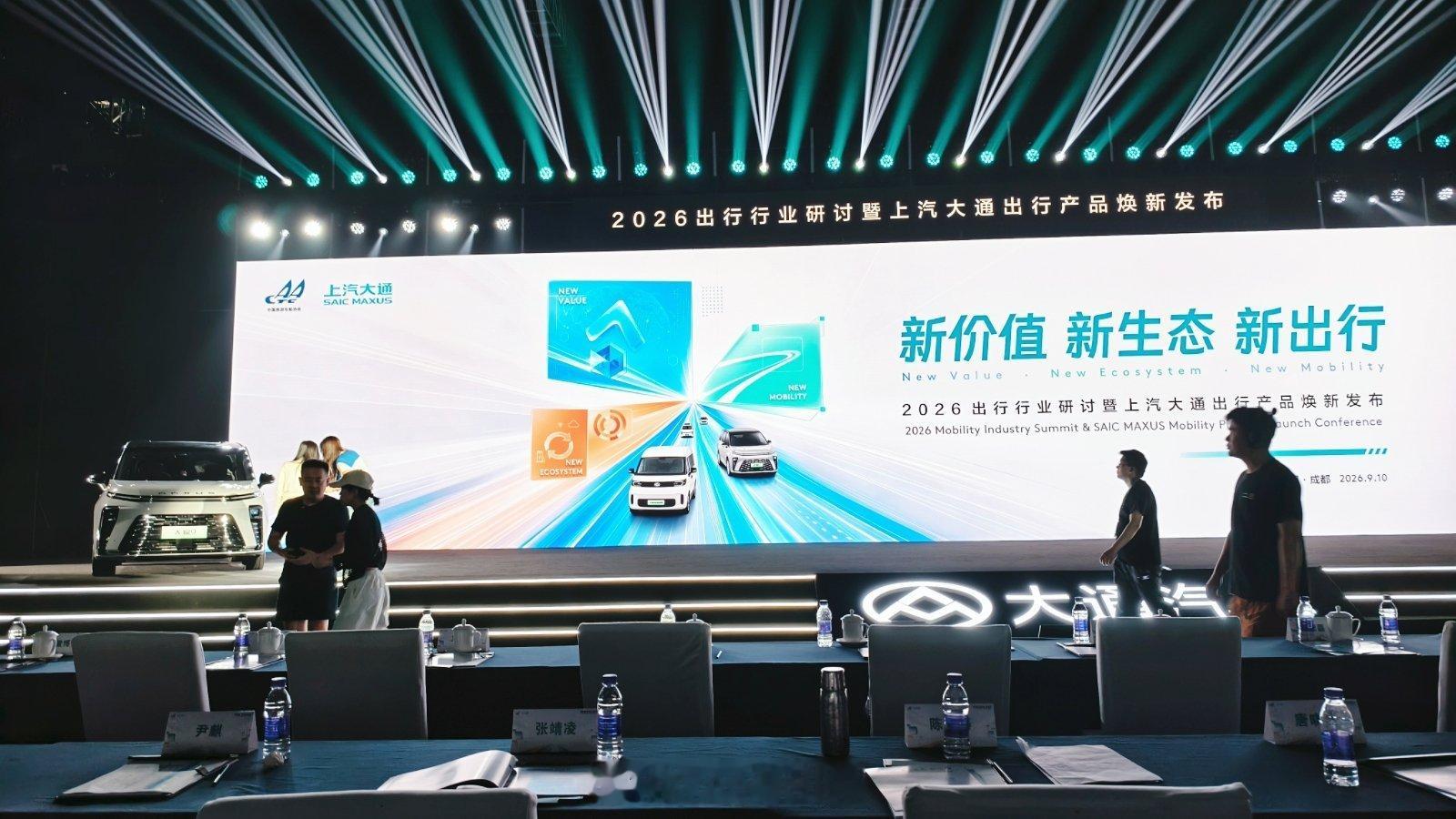 来研讨研讨[嘻嘻]大通大家9MPV[超话]  ​​​