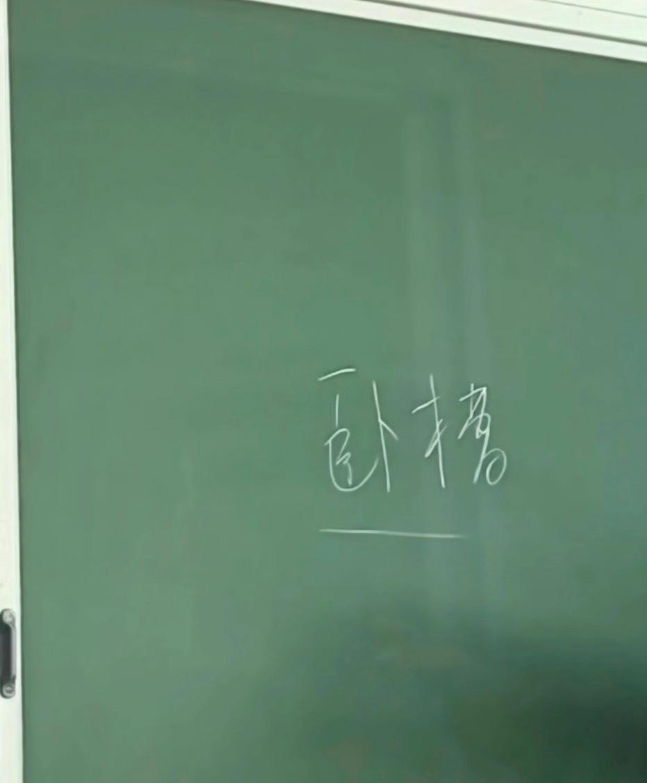 今天阴转晴，报的没雨啊… ​​​