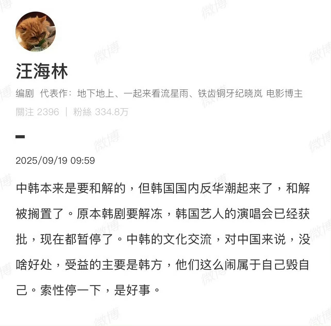 对全智贤这种“白眼狼”就应该禁了！[流汗][流汗][流汗]全智贤雪花秘扇时期表现