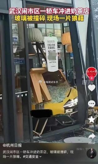 绿化带战神改赛道了？？？ 海阔试车超话 ​​​