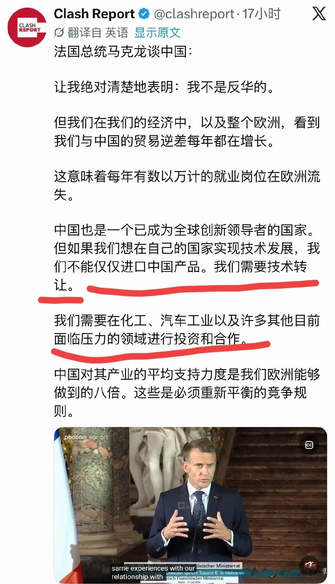 当中国需要技术时，他们说“知识产权”。  
当中国拥有技术时，他们说“你要开源”