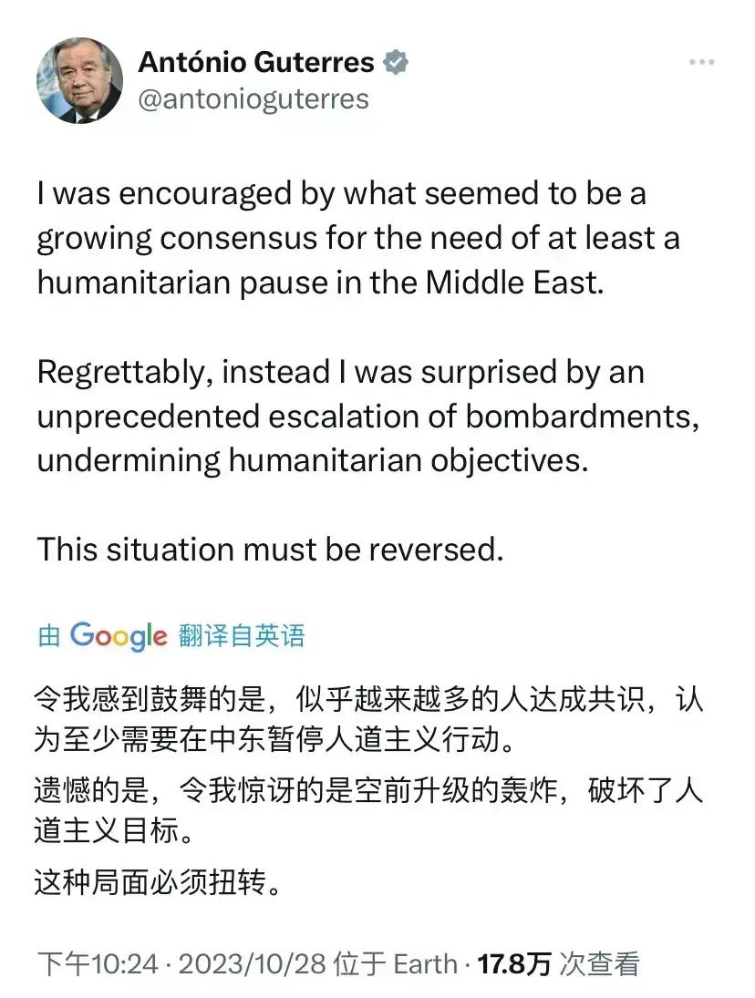 古特雷斯这个老爷子是彻底被以色列激怒了，两次要他辞职，这个以色列代表还表示联合国