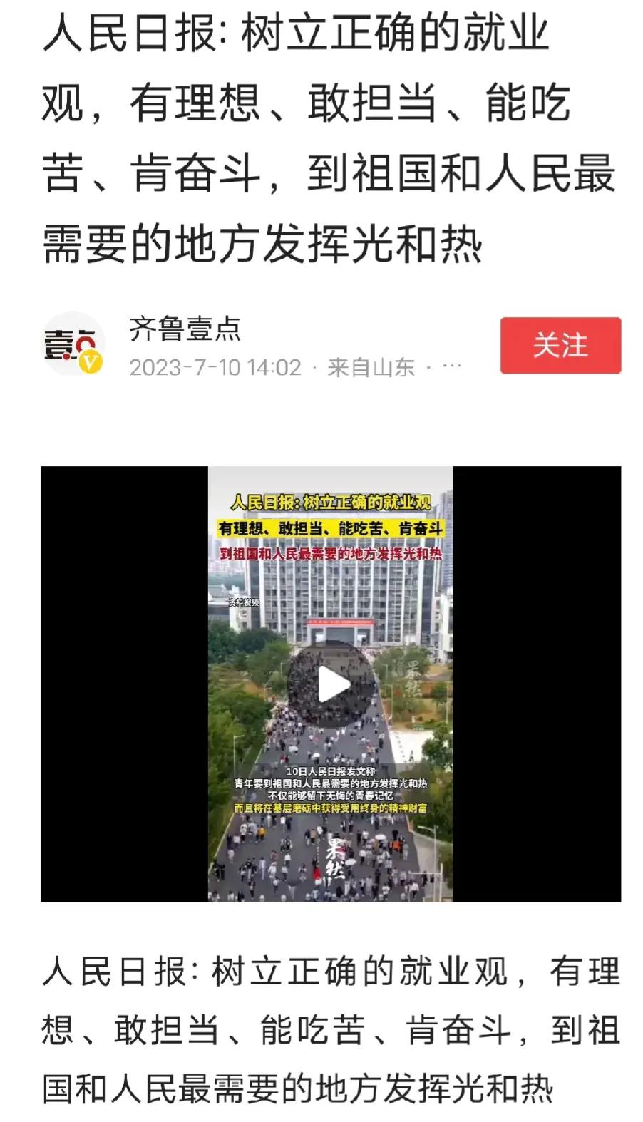 吸引更多年轻人投身乡村工匠，木匠、瓦匠、石匠…
充分发挥农村大学生独特优势：了解