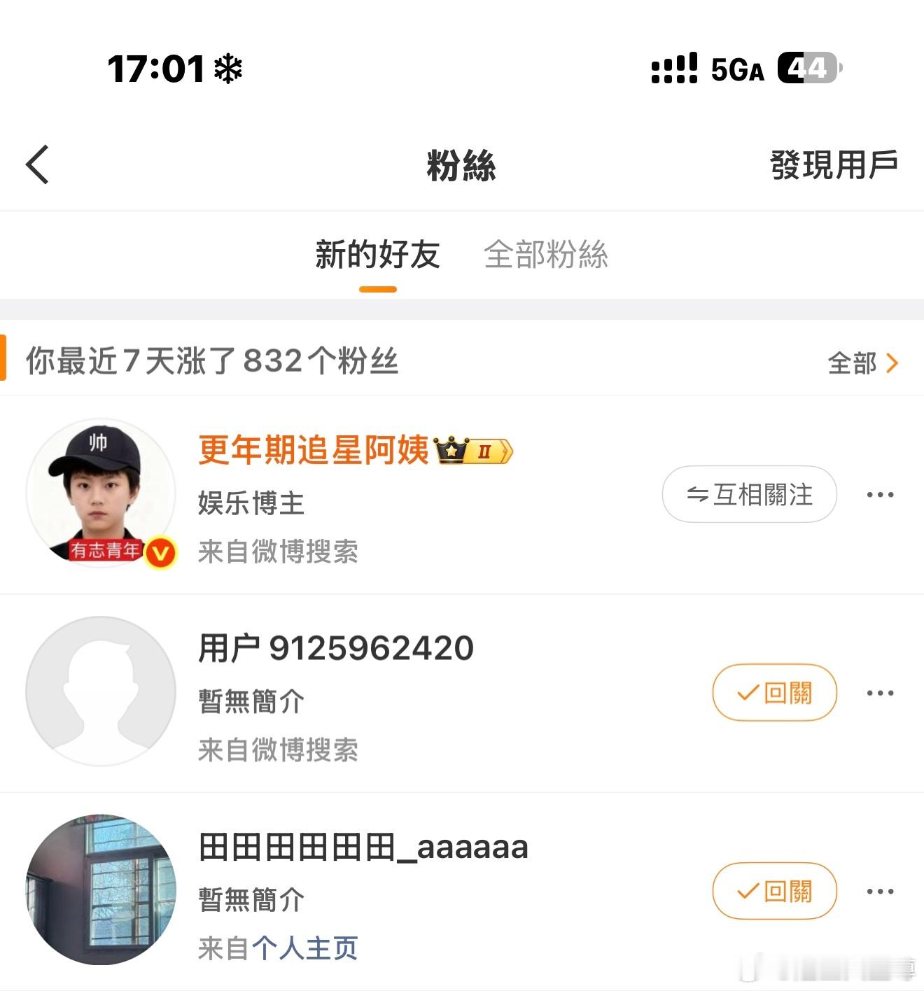 拿到大结果了，感恩的心，感谢有你！ ​​​