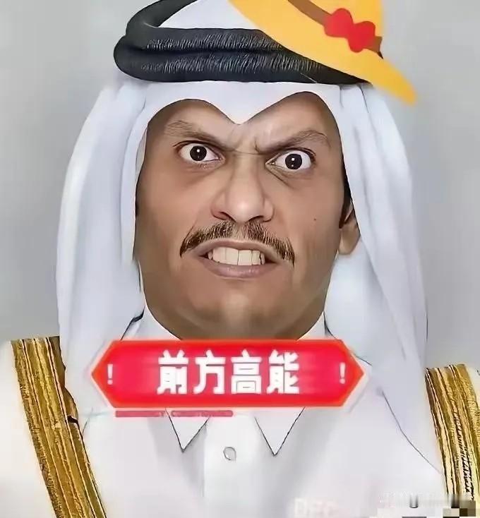 卡塔尔传来重要消息
 
当地时间5月25日，一个重要消息从卡塔尔传了出来：在卡塔