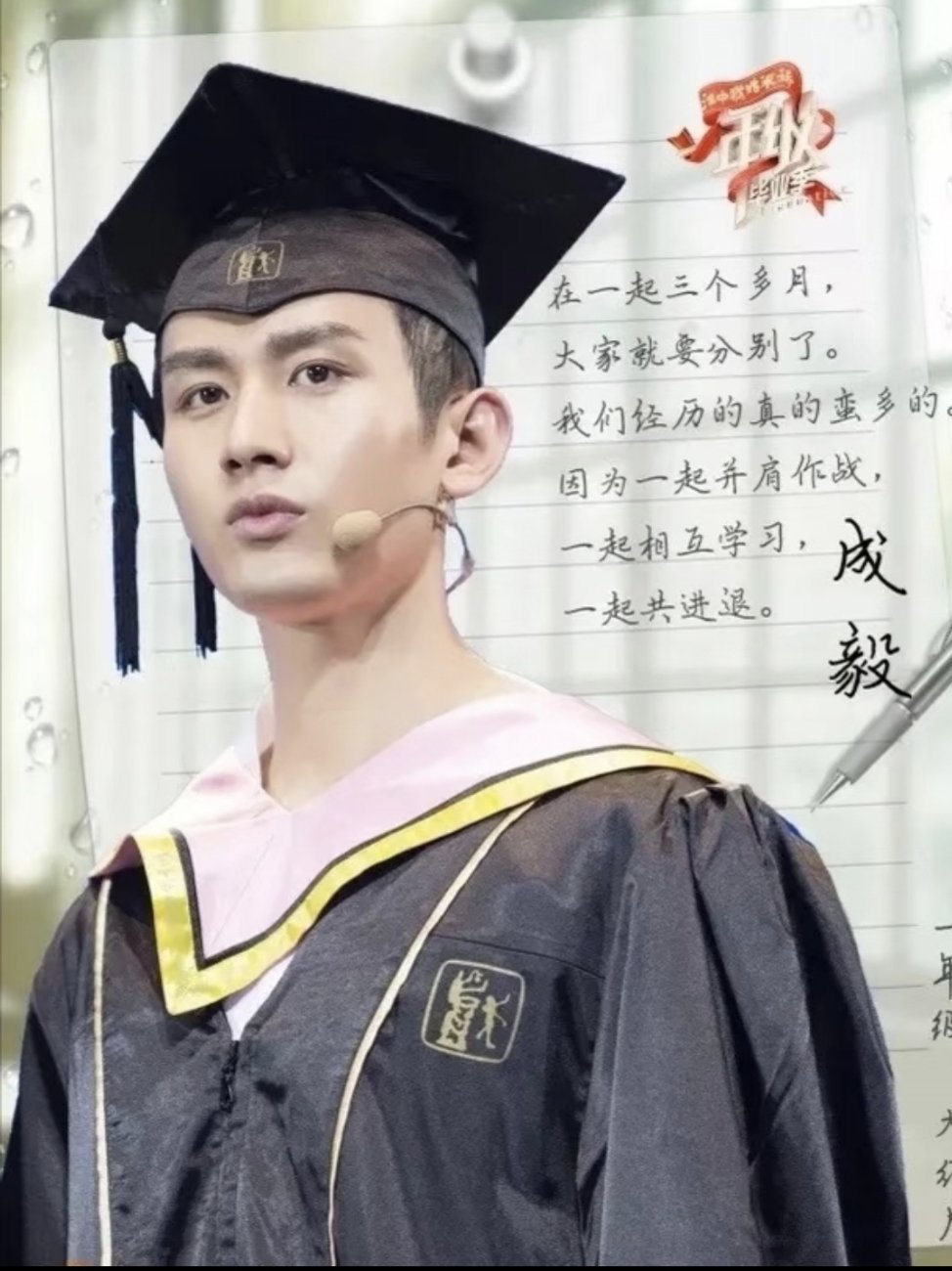 优秀的成毅！期待学霸成毅获得白玉兰视帝的那一天！ 
