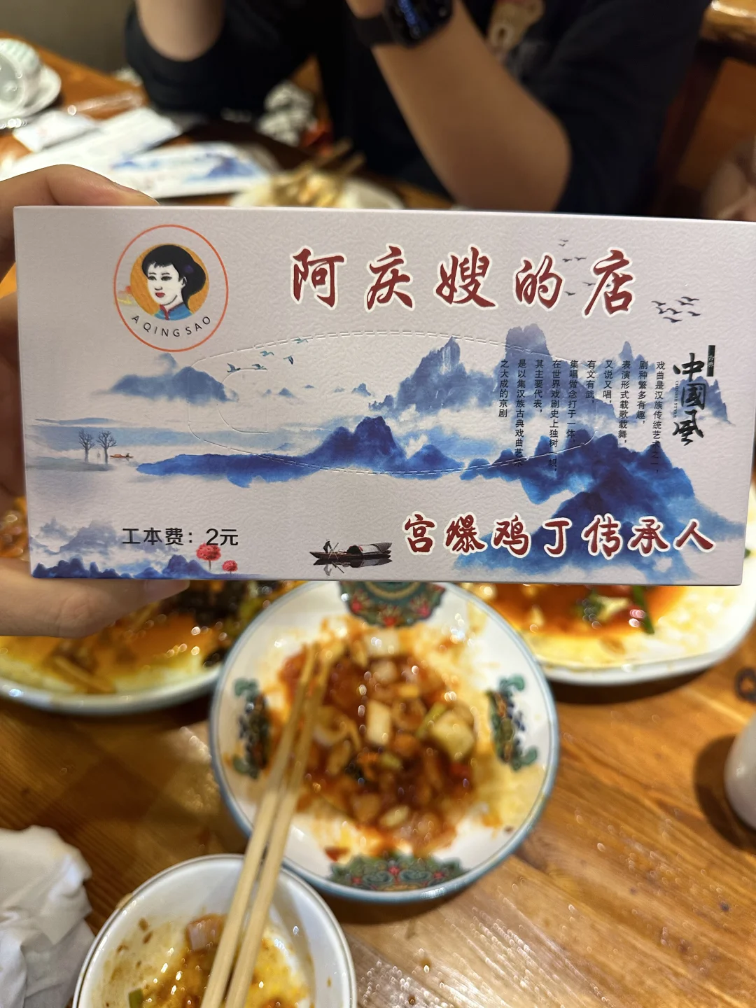 呼和浩特4个人100元吃到撑的炒菜馆！