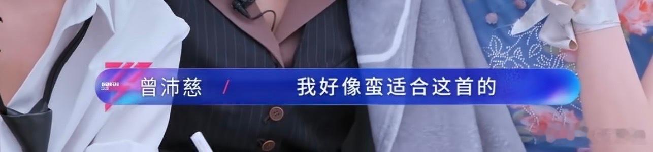 【】最后怎么没选少一点天分呢 我好想听