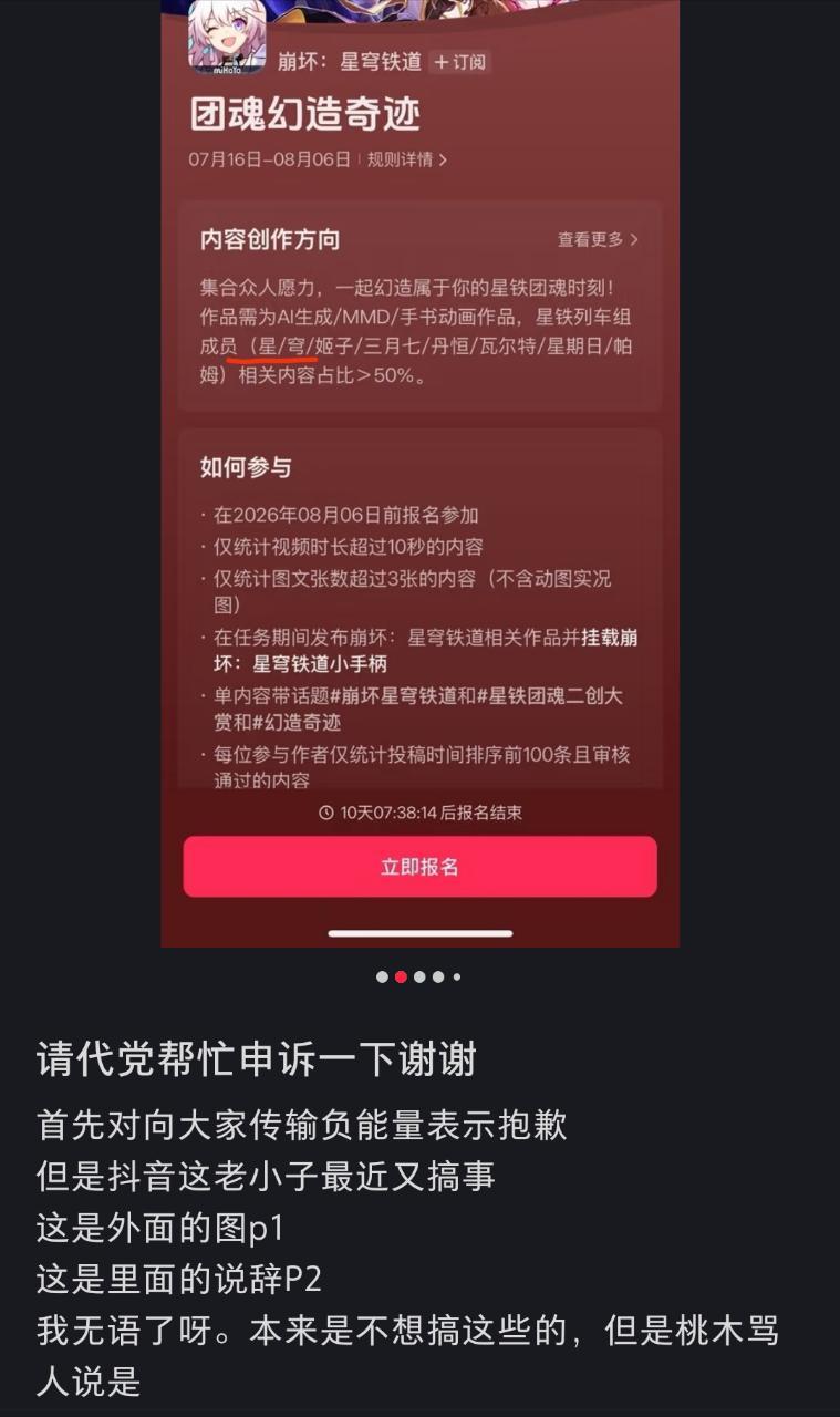 8677致敬我们最高配得感最有幸福感的乙代 