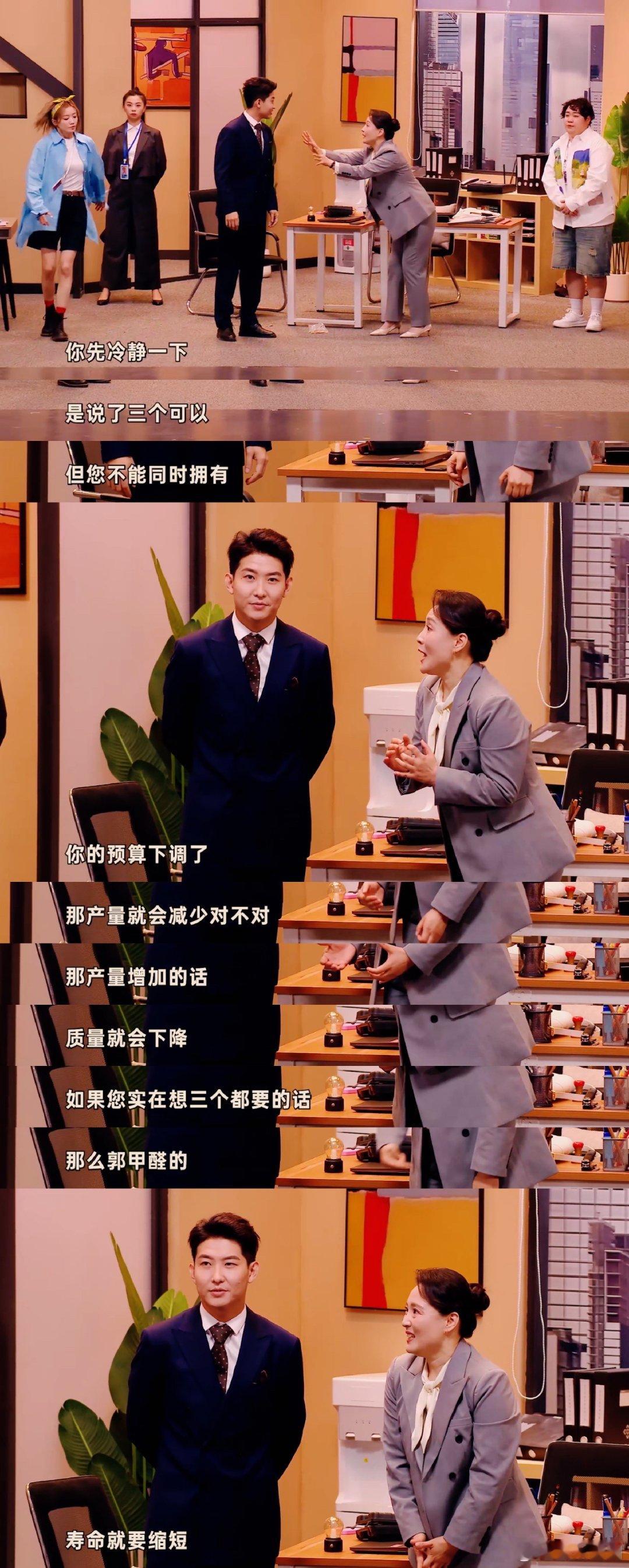 #身体和灵魂总有一个在工位上#不想上班是每个打工人的夙愿啊，现在的我已经灵魂出窍