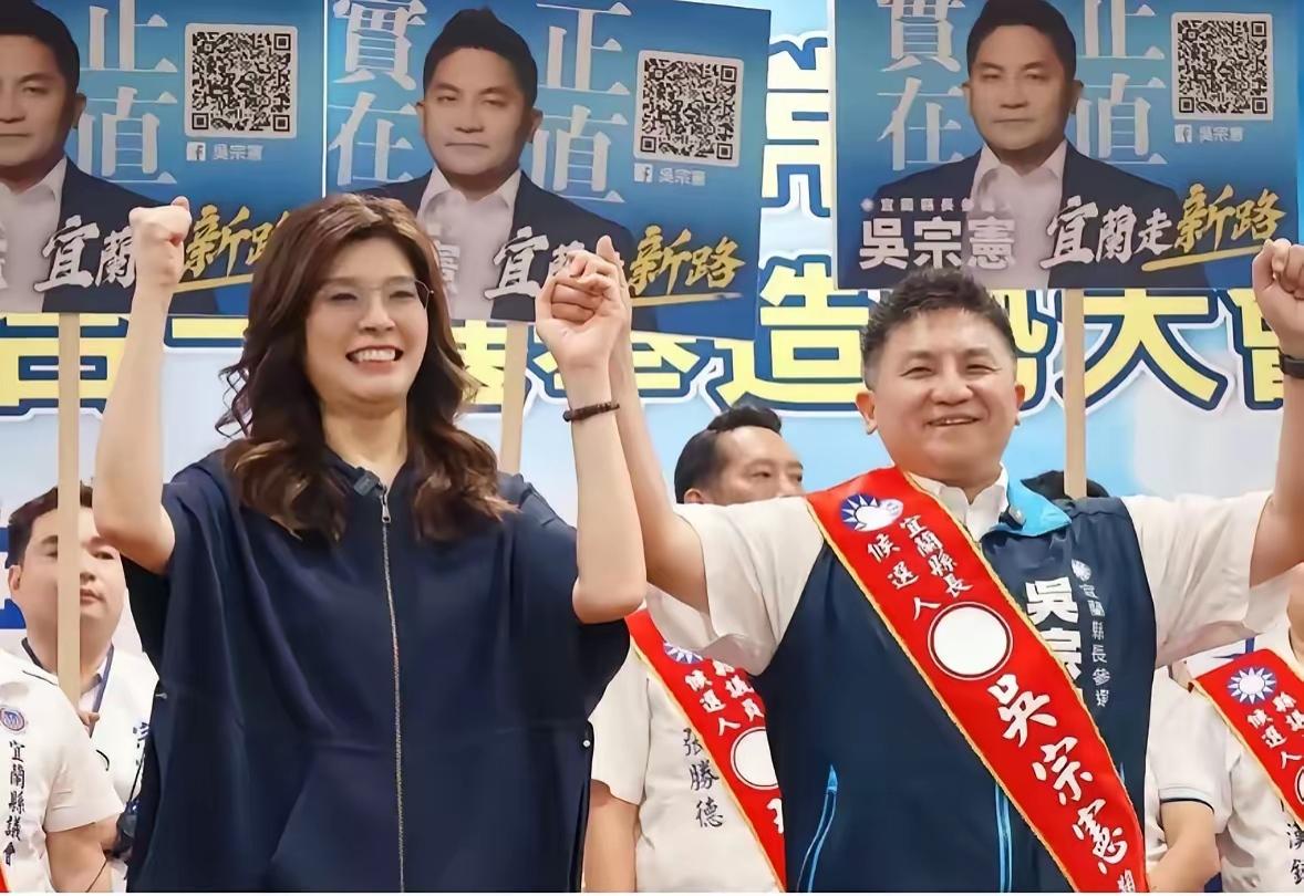 中常会开到宜兰！郑丽文带三副主席站台，吴宗宪这波稳了？
        7月15