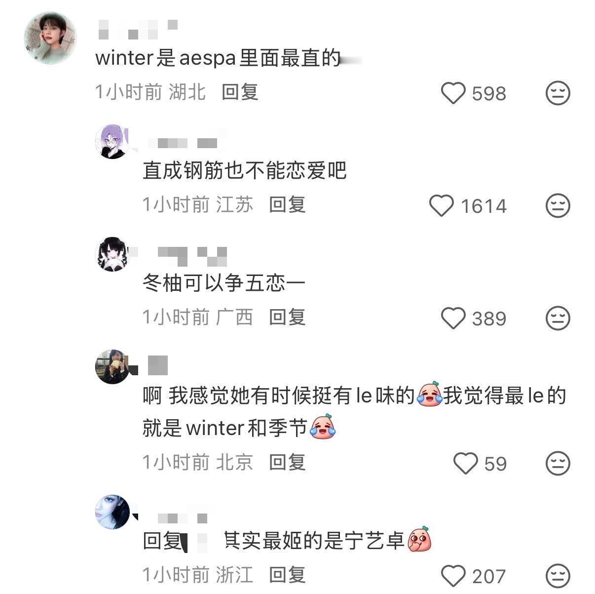 其实最姬的是宁艺卓 