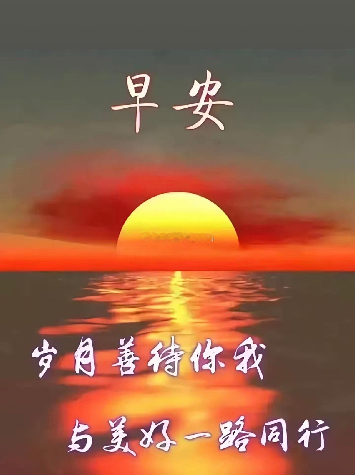 今天周四，大家早上好！全体集合了～～～起床的赶紧动起来，免费点赞+评论666安排
