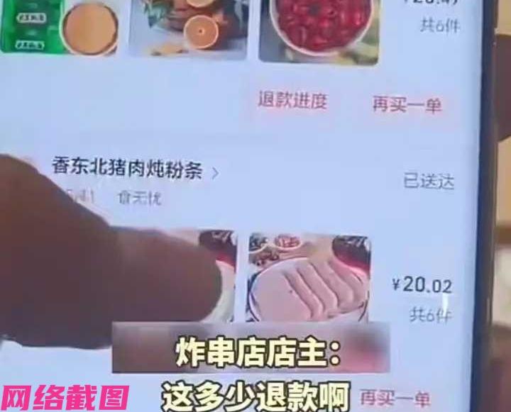 山东有份好工作的男子，本有也应该没有经济拮据的问题，可是男子偏偏选择做了一件令人