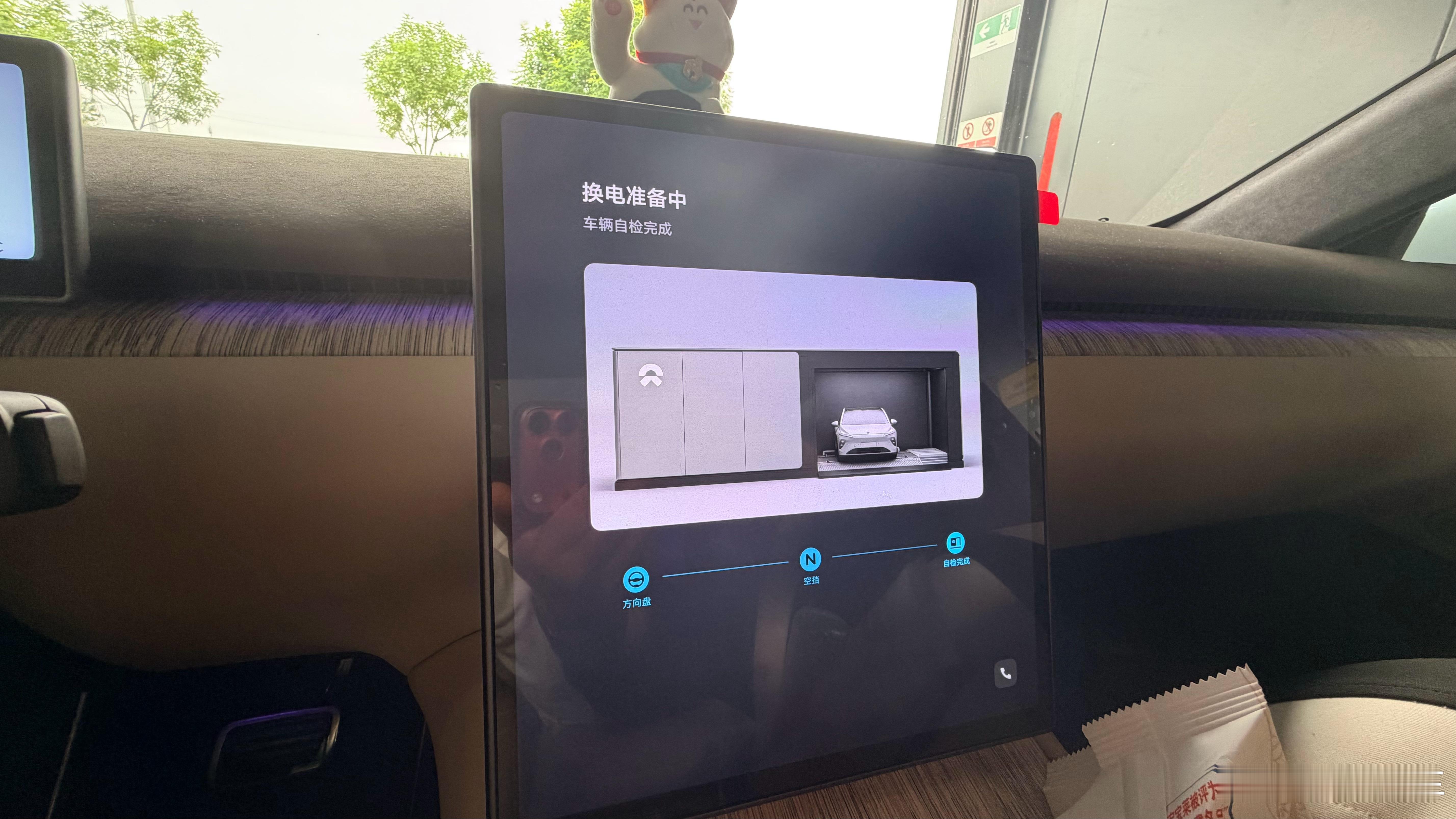 回北京车忘了停哪了家门口的蔚来 et7 也没电了赶紧换电去 北京·马池口中心百泉