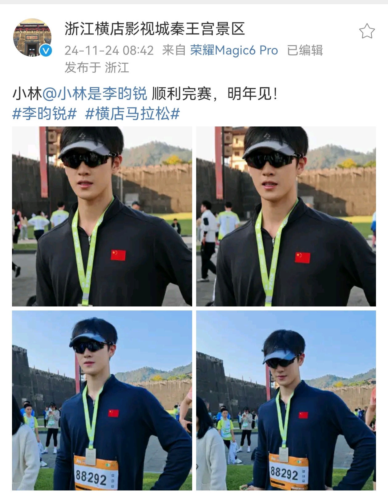 内娱男明星有自己的体育生，他精力好旺盛的感觉[笑cry] 