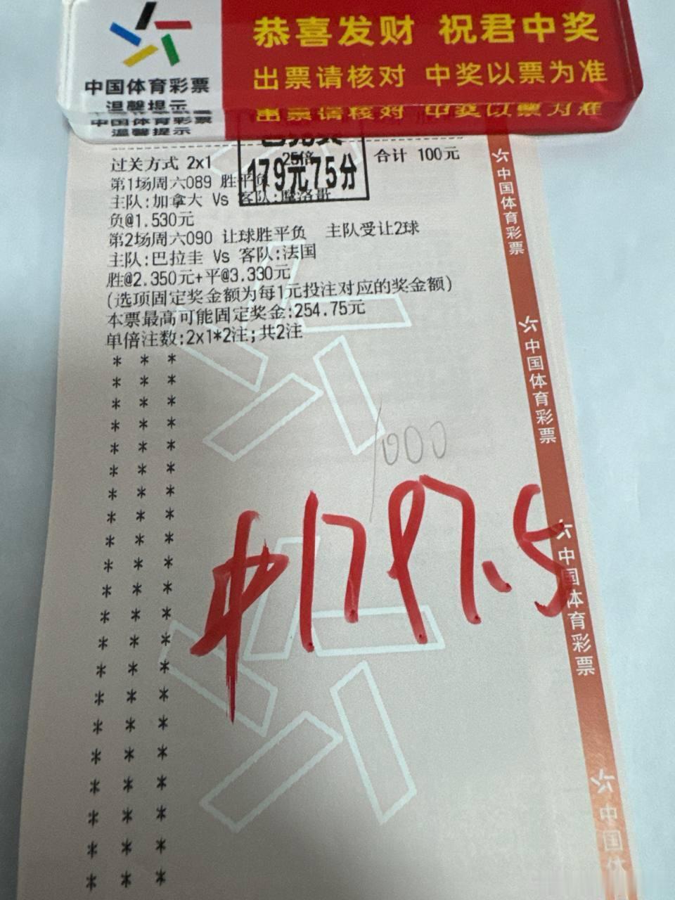 依旧是稳定，晚上世界杯见。巴西vs挪威墨西哥vs英格兰足球预测