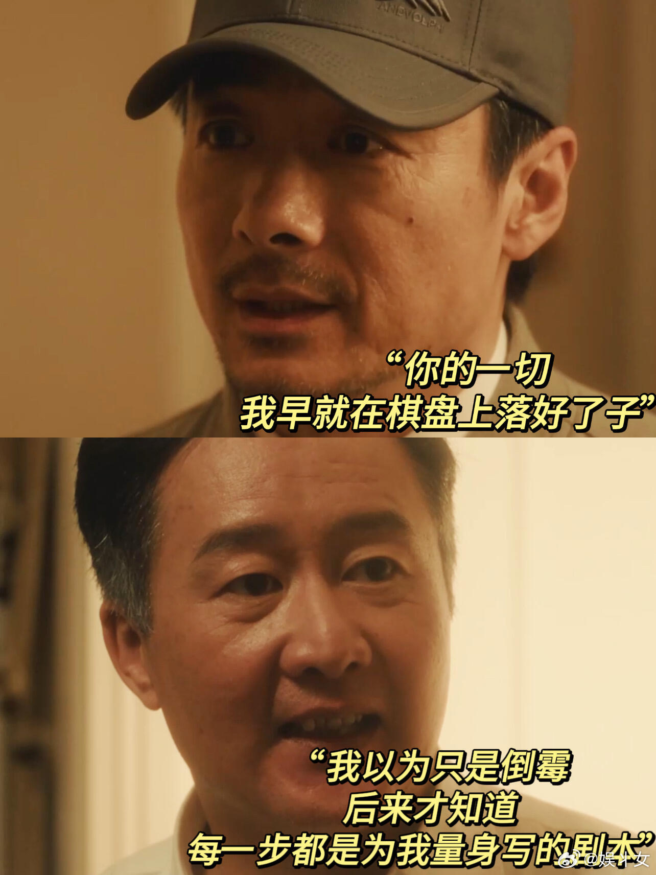 交锋间谍伪装摄影师偷拍案原型电视剧交锋 编剧把原型案件改编得太好了，既保留了真实