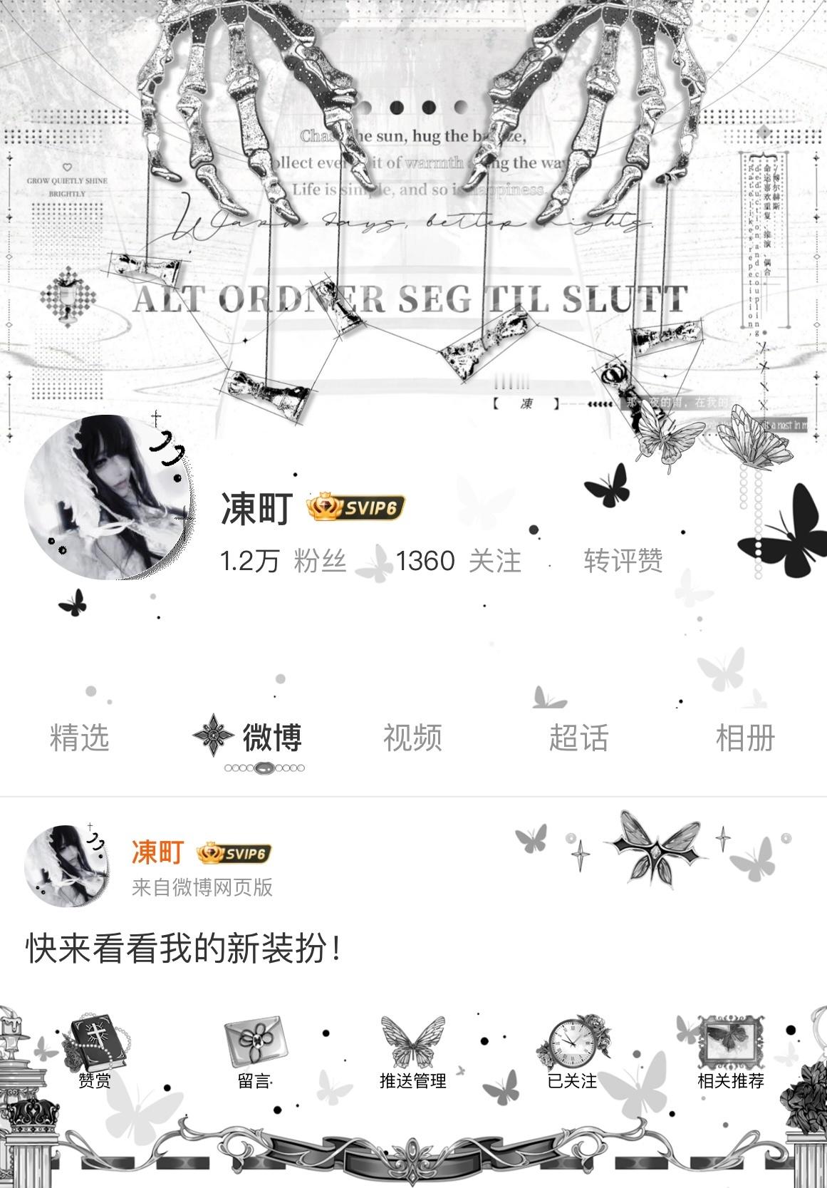 可是这个lo真的好美吧  专栏 · 瓜瓜大王的哦哦特得