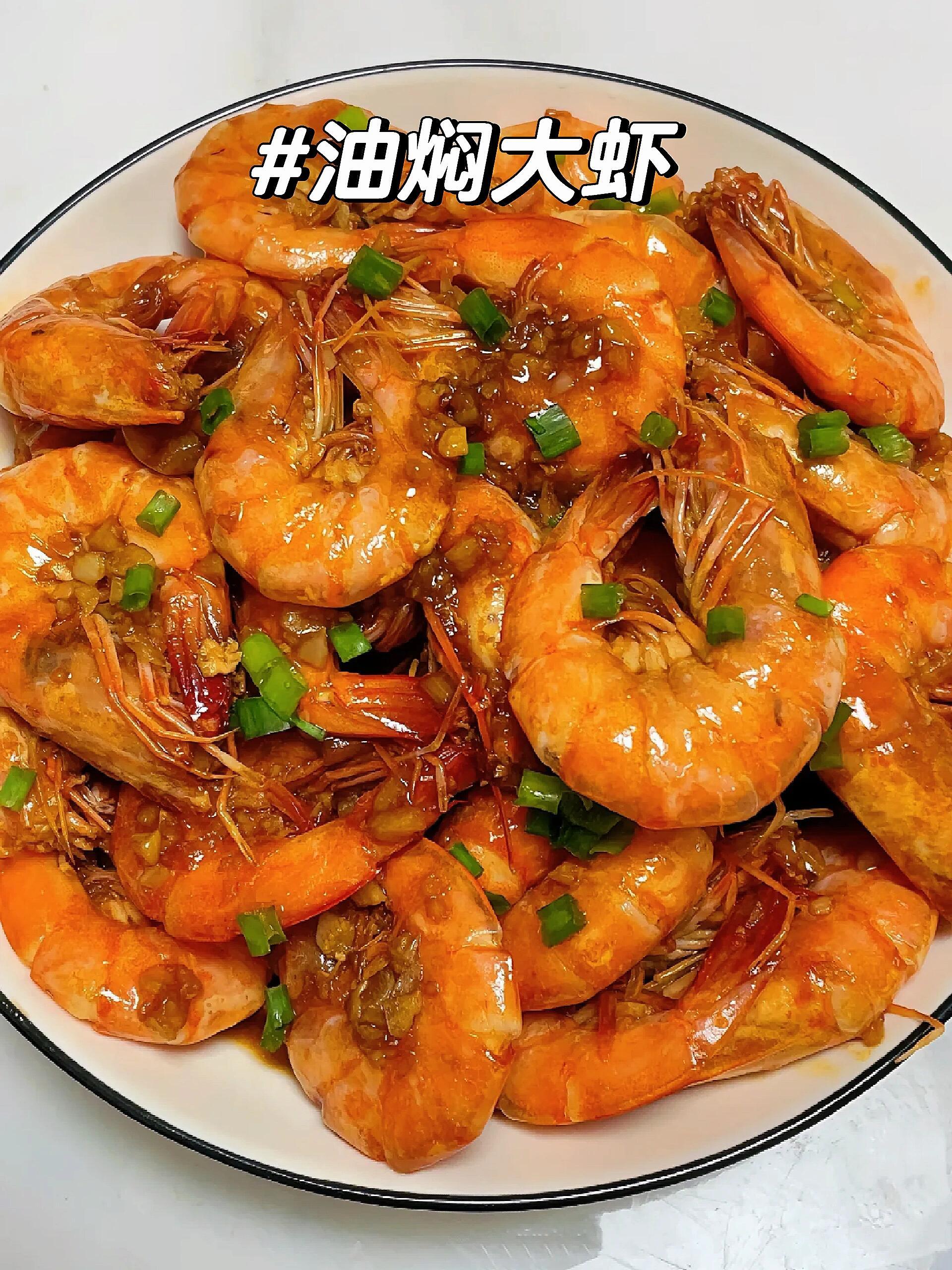 到饭点了，给大家分享一道菜，走过路过的宝子踢踢我吧，你们中午吃了什么[举手] ​