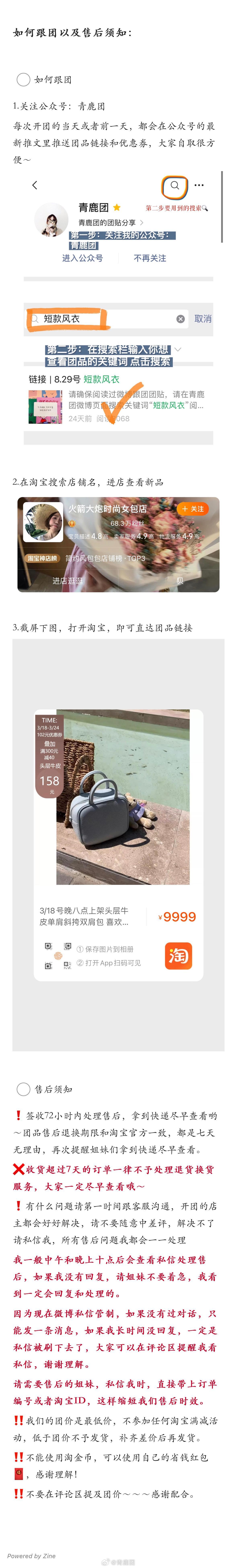 #鹿的团# 【头层牛皮方糖包】（请花10分钟时间仔细看完团贴 摸摸）[送花花]平