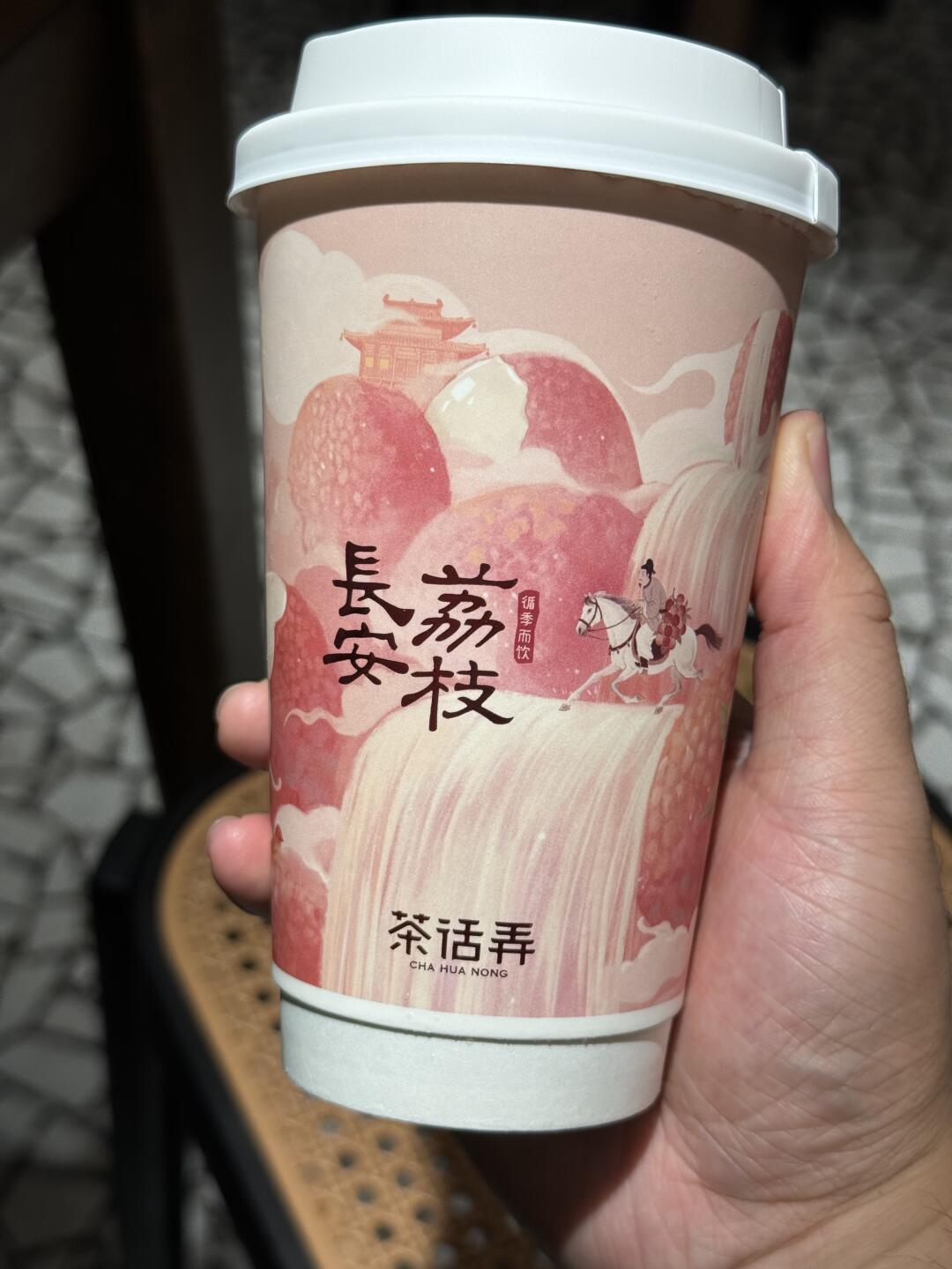 CHN太会搞事情了叭