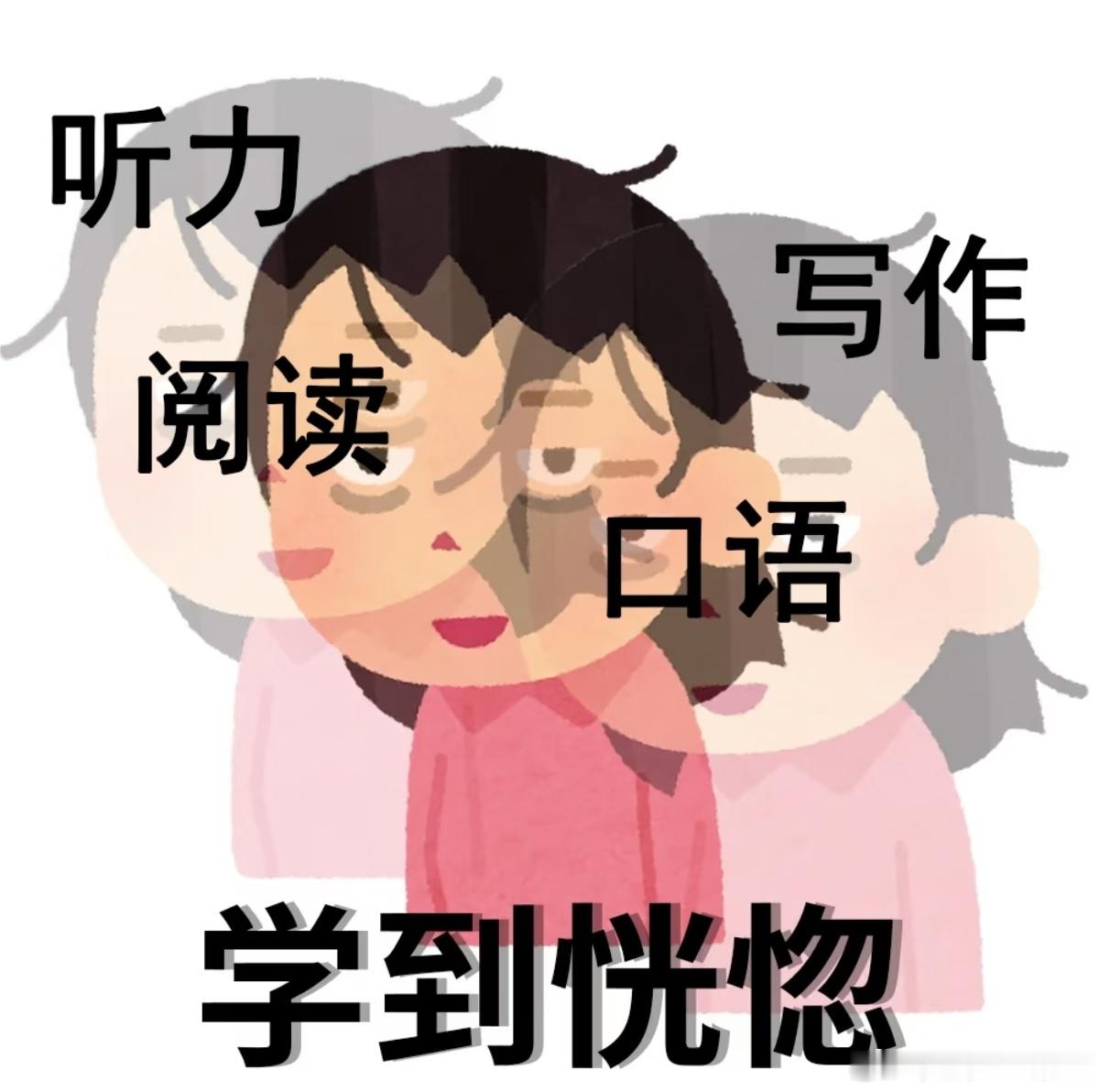 艺起爱信箱 晚饭准备吃什么，我准备吃塔斯汀～一直在写英语的我，英语好难啊 