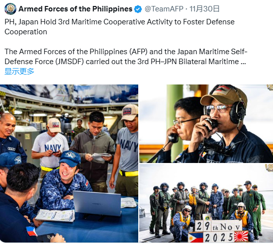 菲律宾海军和日本海自联合演习，双方协商时，用的笔记本品牌亮了。还以为是P的，去菲