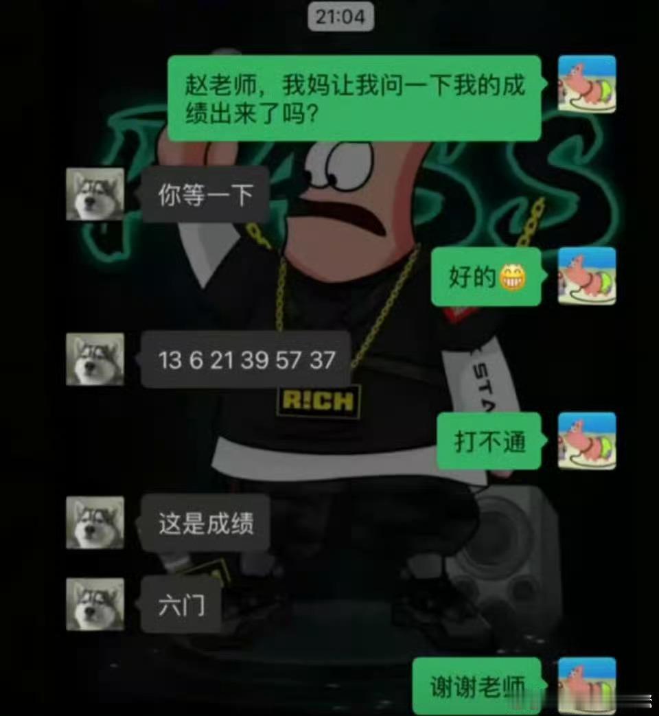 不炒状元改炒屏蔽生了有些省份，150分，160分，就能上一个专科，就能上一个大学