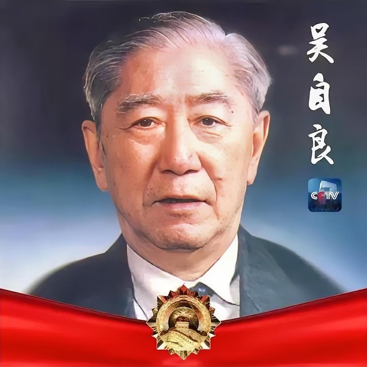 他43岁被秘密召进北京，领到一张纸条：“去上海，找一间没挂牌的工厂，造一种‘看不