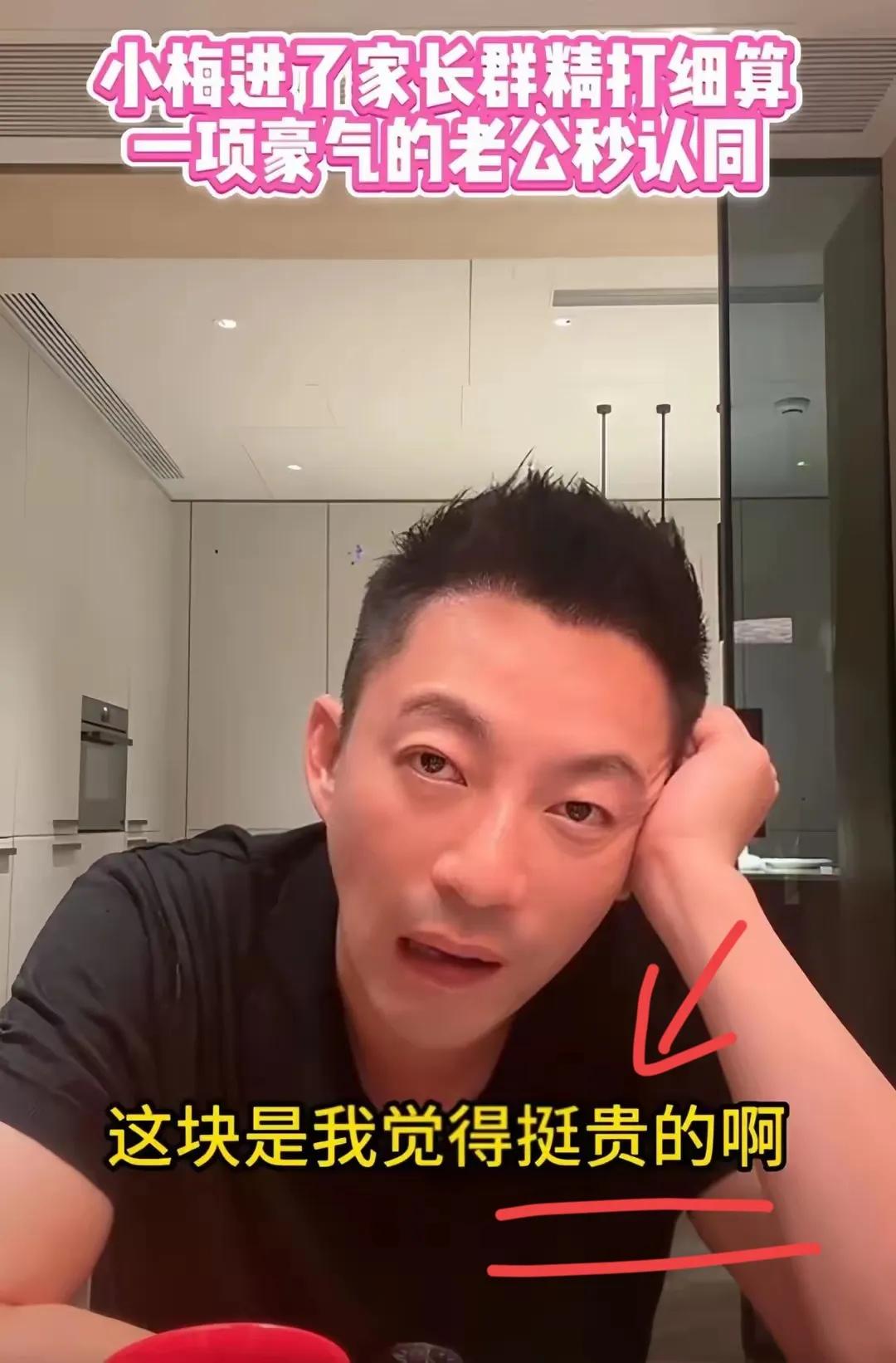 终于知道为什么有些人觉得马筱梅对两个孩子不好了，原来是说了这些话！马筱梅最近进了