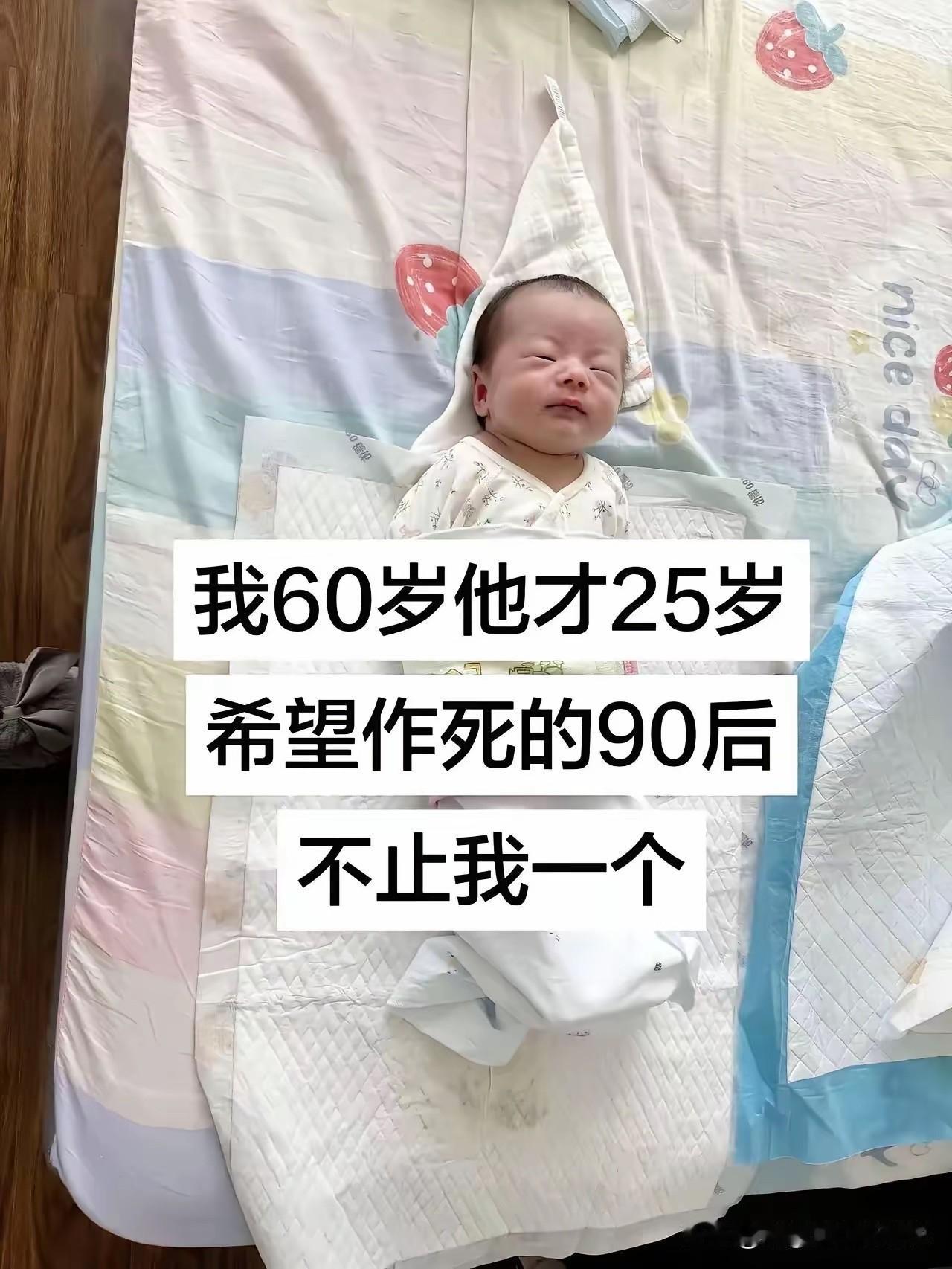 终于知道，为什么父母都比逼着早婚早育了！