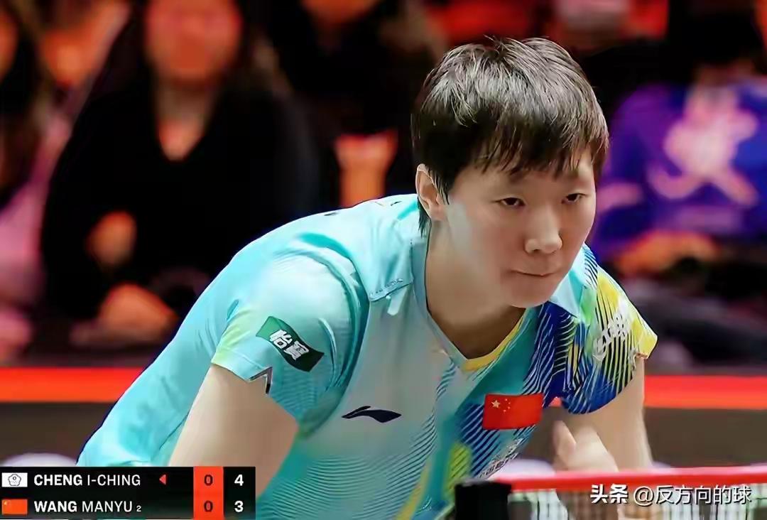 王曼昱将会轻松拿下桥本帆乃香！世界杯四分之一决赛，王曼昱与削球名将桥本帆乃香交锋