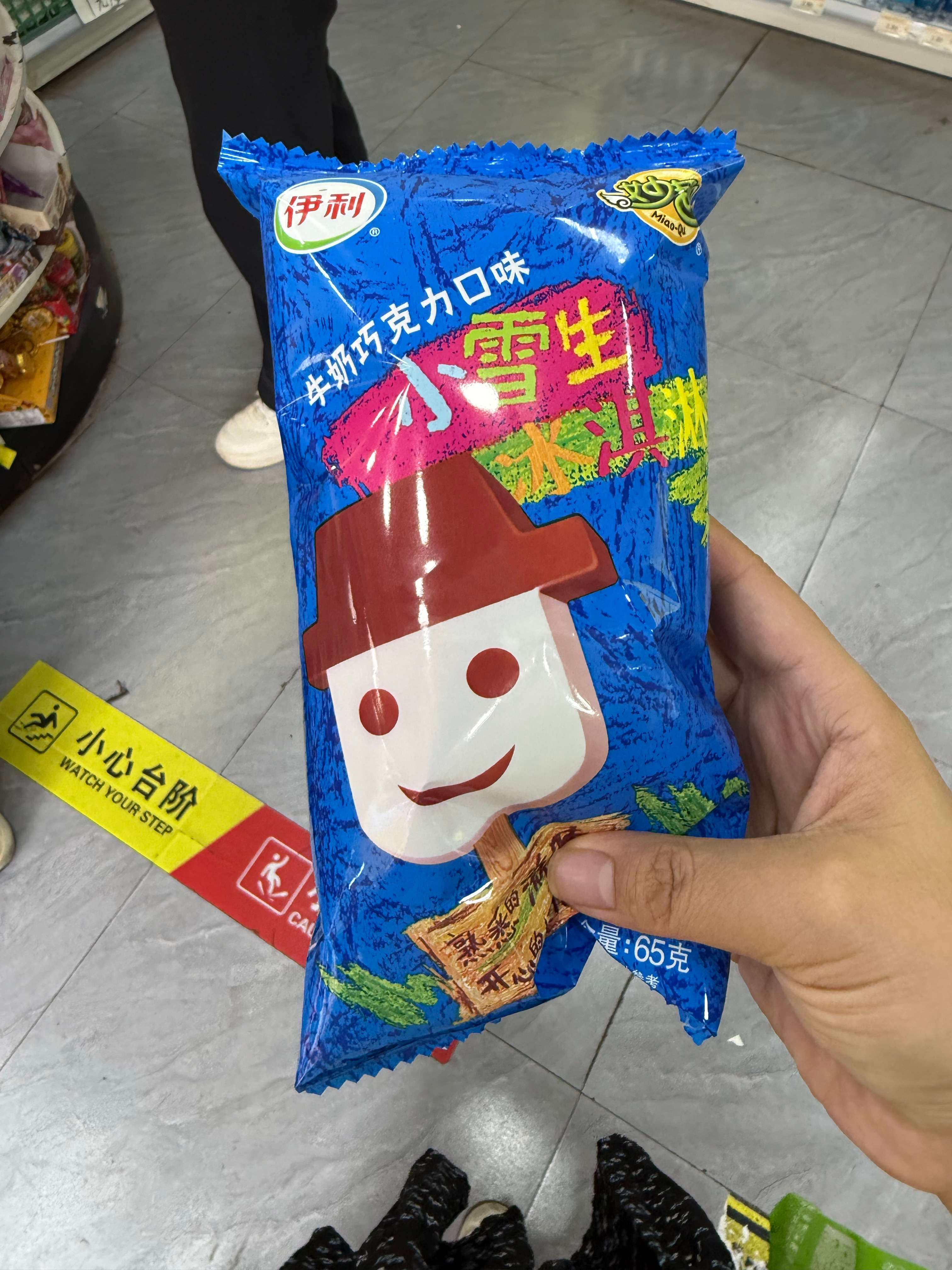 现在人头雪糕都比苦咖啡好吃。苦咖啡在我们老家这块竟然收3块五