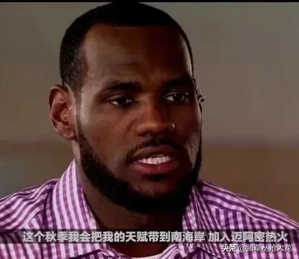 詹姆斯有哪些另类第一？
NBA历史第一季后赛975个失误
NBA历史第一季后赛2