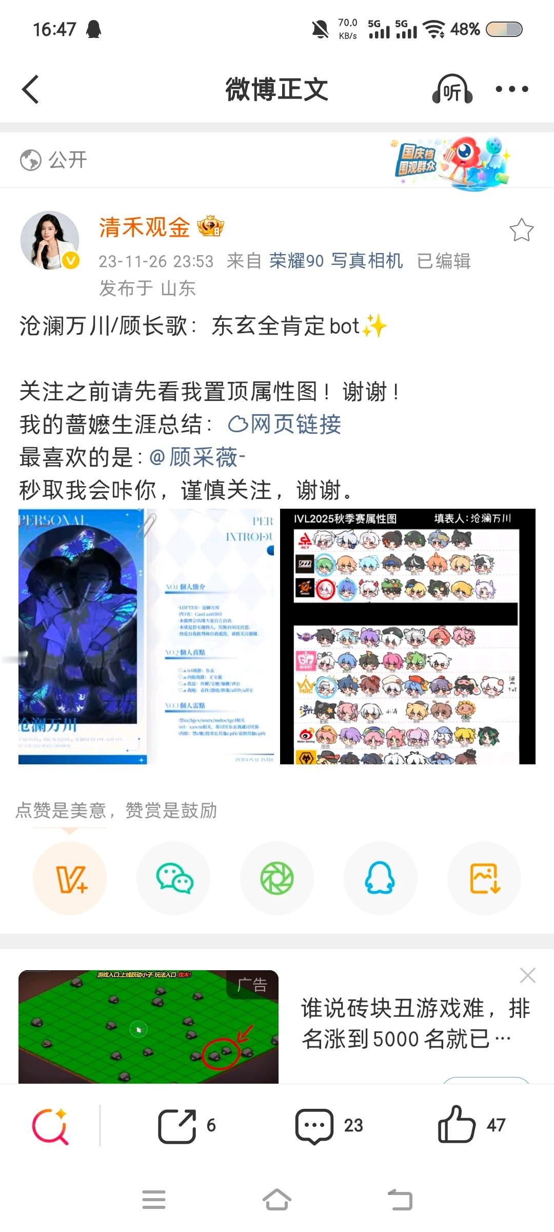 我好懵坤啊 