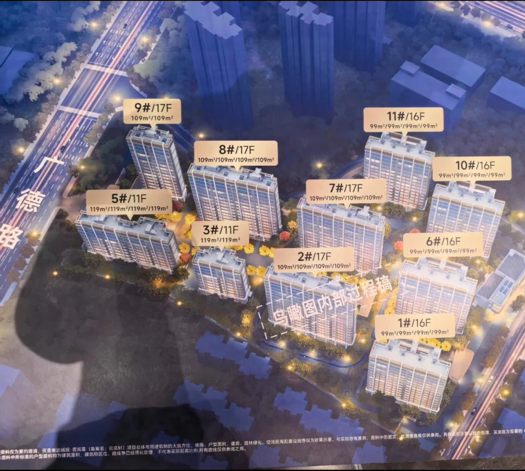 合肥城投狠起来，自己跟自己都干起来了～