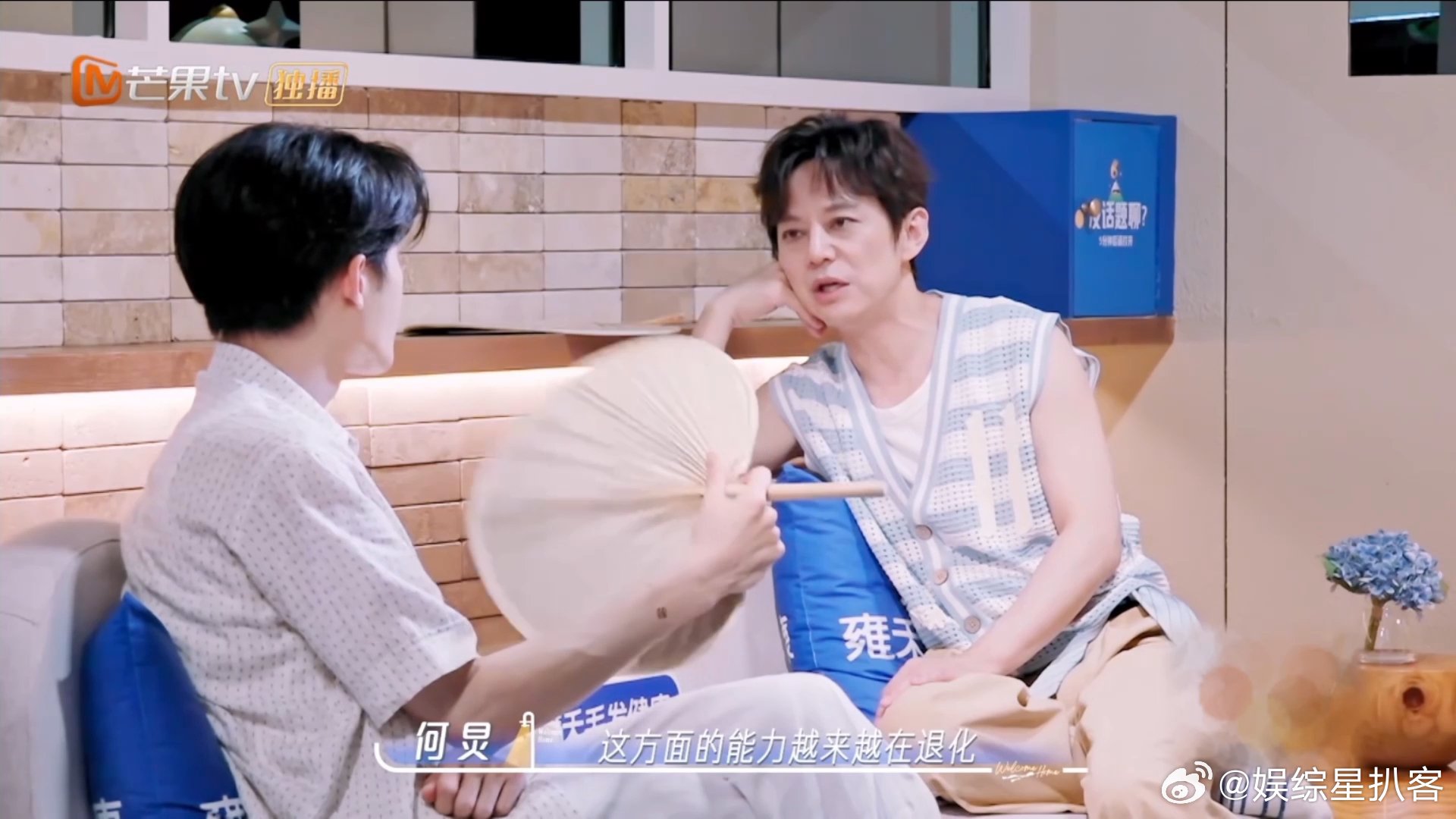 何炅竟然有访谈恐惧症 我们的宿舍温柔的另一种模样！何炅害怕深度谈心访谈，比起直白